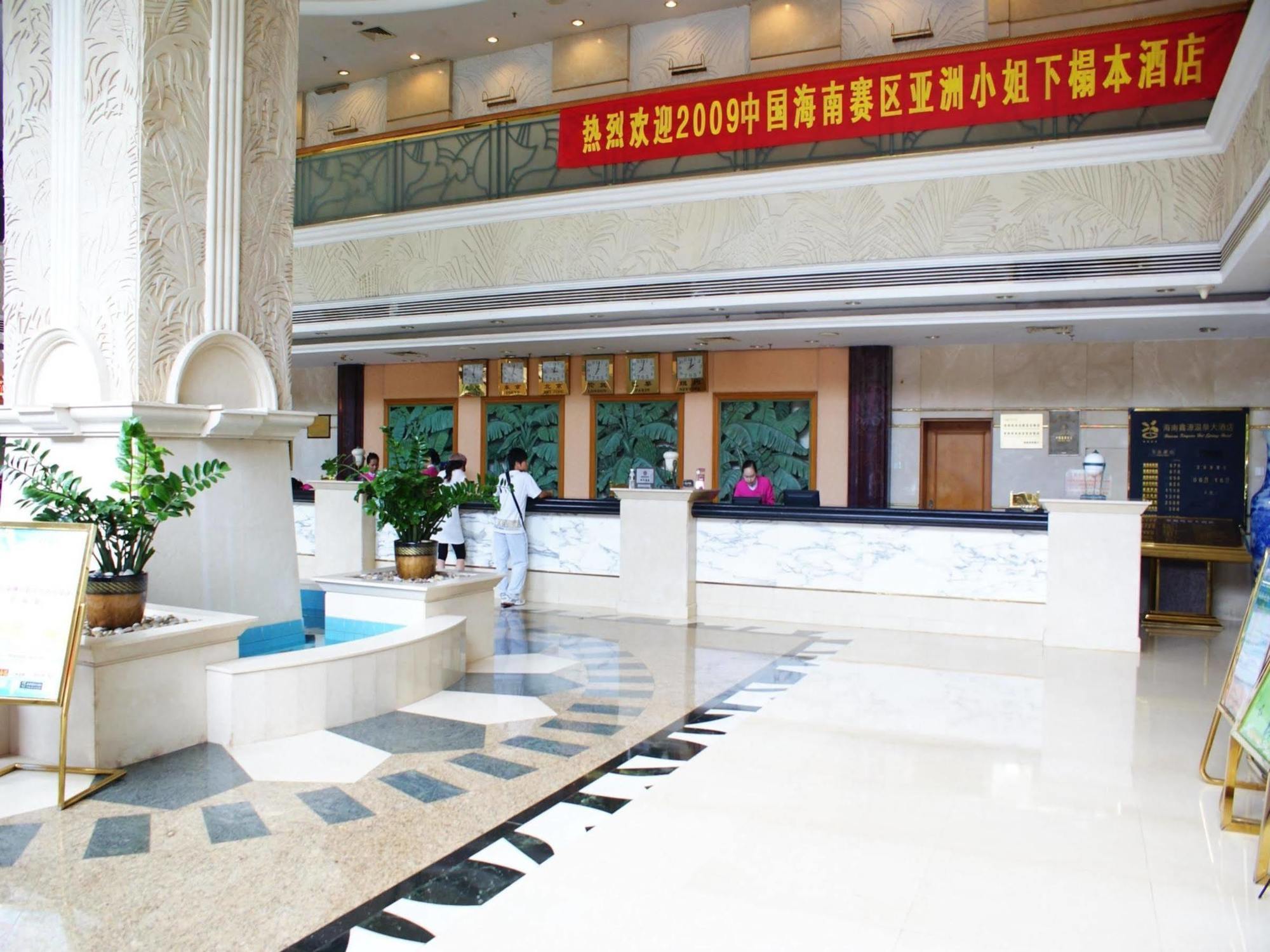 Xinyuan Hot Spring Hotel Haikou  Interieur foto